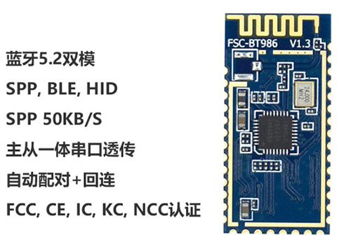 Hc06&Hc05蓝牙模块价格